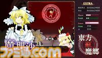 【東方Project】『東方紅魔郷：New Classic　～ the Embodiment of Scarlet Devil.』9月10日配信。『東方紅魔郷』初リメイク【Nintendo Direct 2026.6.9】