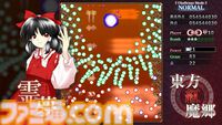 【東方Project】『東方紅魔郷：New Classic　～ the Embodiment of Scarlet Devil.』9月10日配信。『東方紅魔郷』初リメイク【Nintendo Direct 2026.6.9】