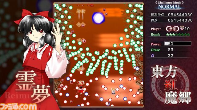 【東方Project】『東方紅魔郷：New Classic　～ the Embodiment of Scarlet Devil.』9月10日配信。『東方紅魔郷』初リメイク【Nintendo Direct 2026.6.9】