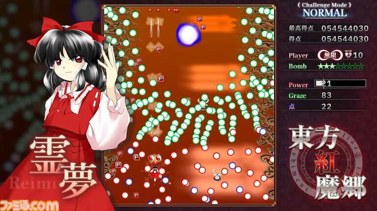 【東方Project】『東方紅魔郷：New Classic　～ the Embodiment of Scarlet Devil.』9月10日配信。『東方紅魔郷』初リメイク【Nintendo Direct 2026.6.9】