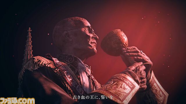 フロム新作『ダスクブラッド』2026年夏にクローズドネットワークテストを実施【Nintendo Direct 2026.6.9】