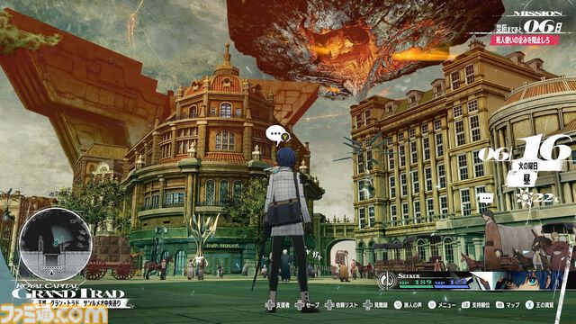 『メタファー：リファンタジオ』最新情報を発表する番組が7月6日に配信。世界や物語、登場人物に関する情報を新映像を交えてお届け