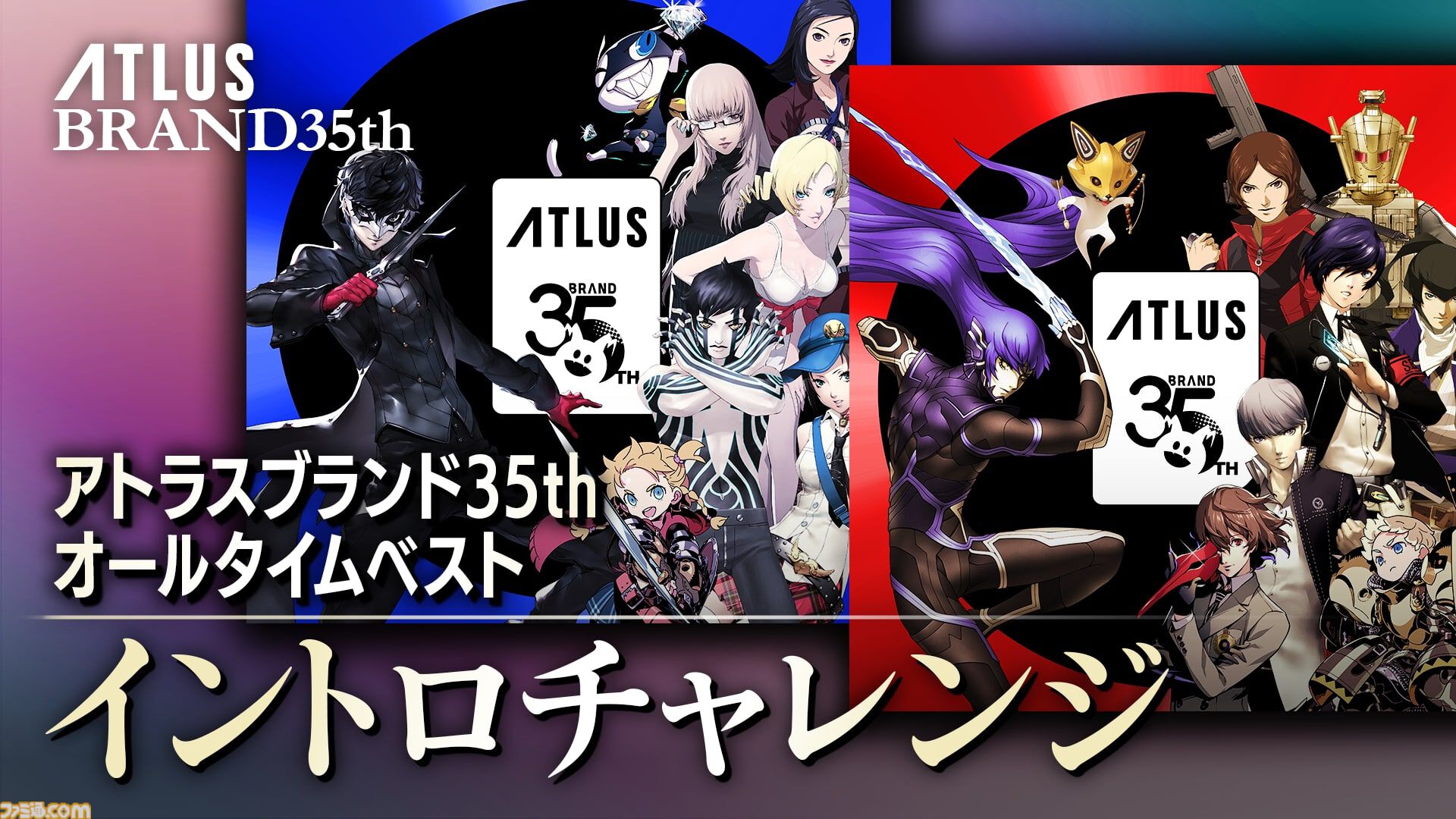 ATLAS - 【PS4】 メタファー：リファンタジオ [通常版] アトラス PS4 メタファー：リファンタジオ 通常版（先着購入