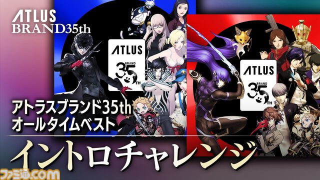 『メタファー：リファンタジオ』最新情報を発表する番組が7月6日に配信。世界や物語、登場人物に関する情報を新映像を交えてお届け