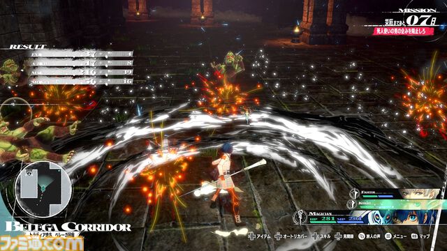 『メタファー：リファンタジオ』最新情報を発表する番組が7月6日に配信。世界や物語、登場人物に関する情報を新映像を交えてお届け