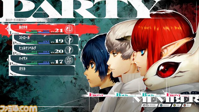 『メタファー：リファンタジオ』最新情報を発表する番組が7月6日に配信。世界や物語、登場人物に関する情報を新映像を交えてお届け