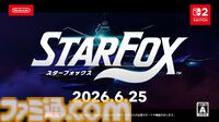 『Star Fox』（スターフォックス）体験版がニンダイ終了後より配信スタート【Nintendo Direct 2026.6.9】