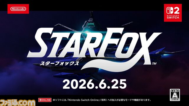 『Star Fox』（スターフォックス）体験版がニンダイ終了後より配信スタート【Nintendo Direct 2026.6.9】