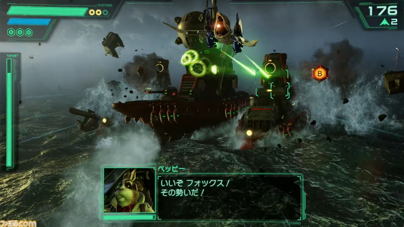 『Star Fox』（スターフォックス）体験版がニンダイ終了後より配信スタート【Nintendo Direct 2026.6.9】