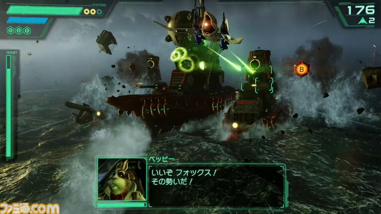 『Star Fox』（スターフォックス）体験版がニンダイ終了後より配信スタート【Nintendo Direct 2026.6.9】