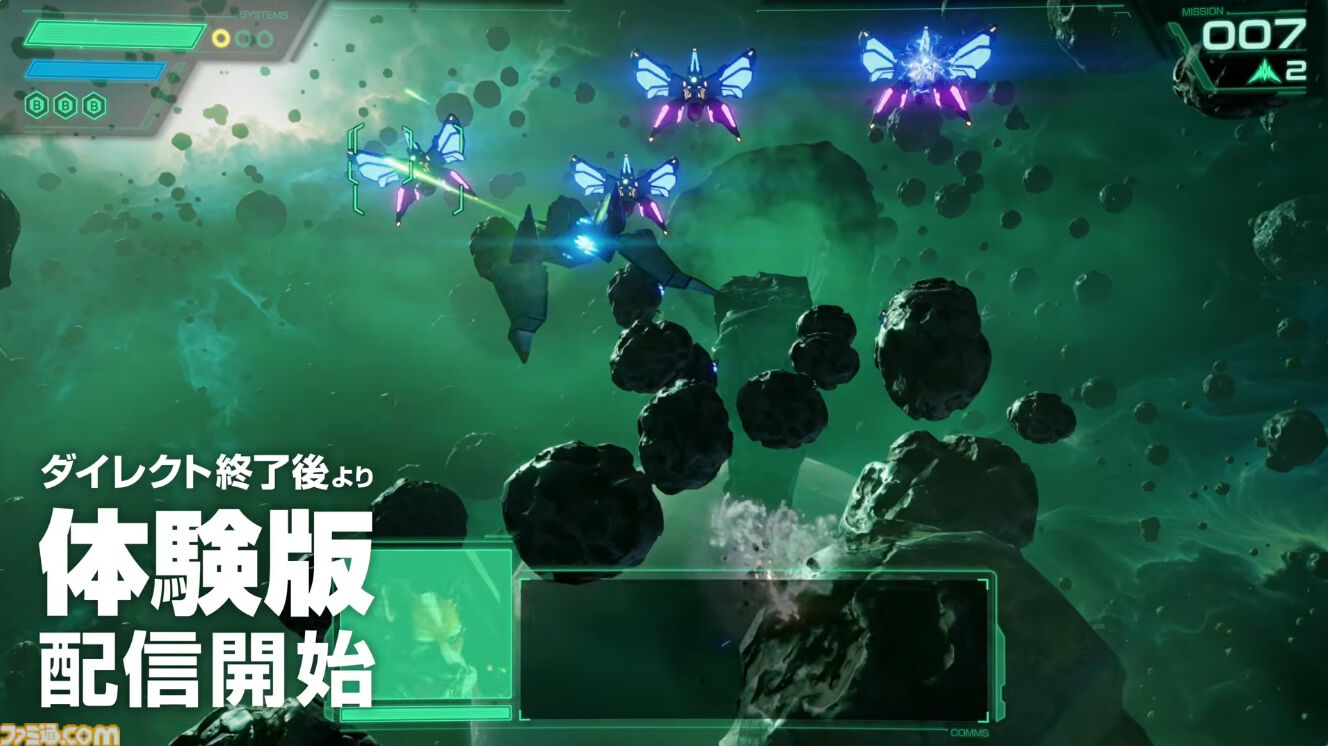 『Star Fox』（スターフォックス）体験版がニンダイ終了後より配信スタート【Nintendo Direct 2026.6.9】