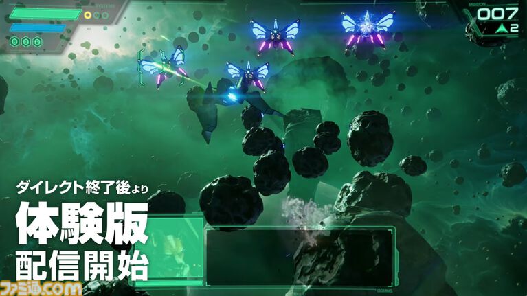 『Star Fox』（スターフォックス）体験版がニンダイ終了後より配信スタート【Nintendo Direct 2026.6.9】