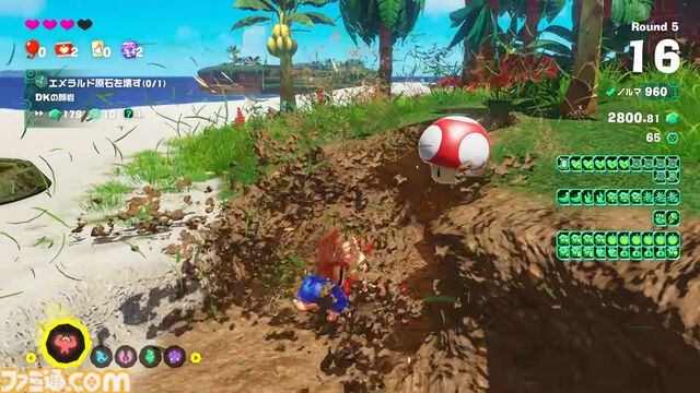 『ドンキーコング バナンザ』有料DLCで『マリオ』コラボ開催。コイン、スーパーキノコ、ハテナブロックなどが登場する特別なエメラルドラッシュ【Nintendo Direct 2026.6.9】