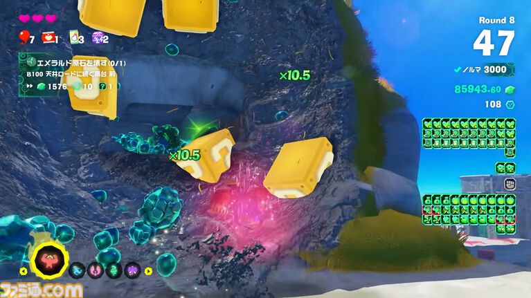 『ドンキーコング バナンザ』有料DLCで『マリオ』コラボ開催。コイン、スーパーキノコ、ハテナブロックなどが登場する特別なエメラルドラッシュ【Nintendo Direct 2026.6.9】