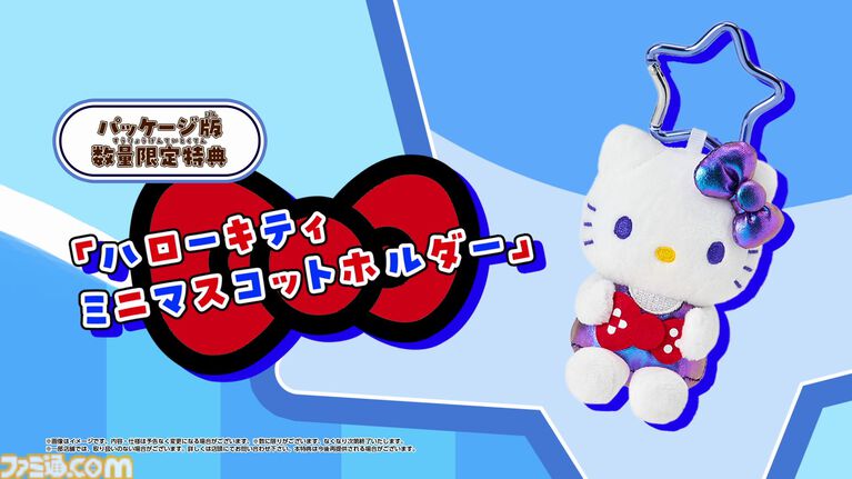 『サンリオ パーティランド』10月29日発売。キティちゃんやシナモロール、ハンギョドンたちが住む街でミニゲームやボードゲームが楽しめる【Nintendo Direct 2026.6.9】