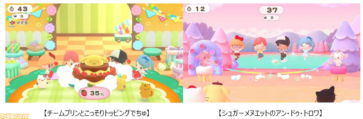 『サンリオ パーティランド』10月29日発売。キティちゃんやシナモロール、ハンギョドンたちが住む街でミニゲームやボードゲームが楽しめる【Nintendo Direct 2026.6.9】