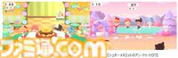 『サンリオ パーティランド』10月29日発売。キティちゃんやシナモロール、ハンギョドンたちが住む街でミニゲームやボードゲームが楽しめる【Nintendo Direct 2026.6.9】