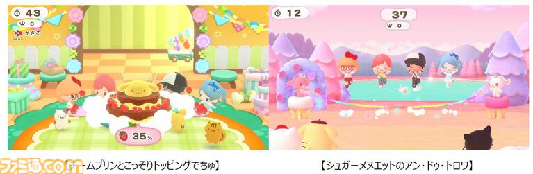 『サンリオ パーティランド』10月29日発売。キティちゃんやシナモロール、ハンギョドンたちが住む街でミニゲームやボードゲームが楽しめる【Nintendo Direct 2026.6.9】