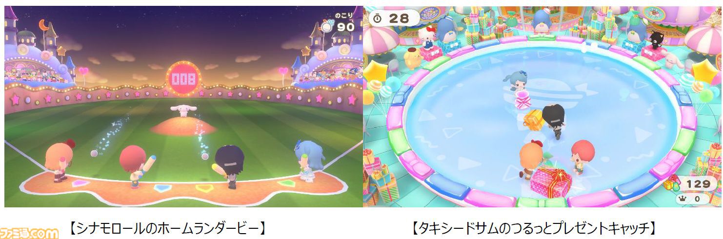 『サンリオ パーティランド』10月29日発売。キティちゃんやシナモロール、ハンギョドンたちが住む街でミニゲームやボードゲームが楽しめる【Nintendo Direct 2026.6.9】