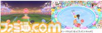 『サンリオ パーティランド』10月29日発売。キティちゃんやシナモロール、ハンギョドンたちが住む街でミニゲームやボードゲームが楽しめる【Nintendo Direct 2026.6.9】