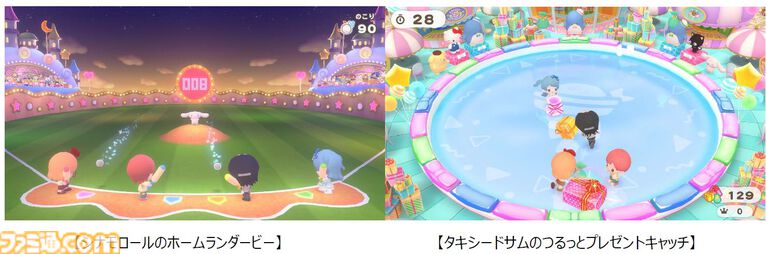 『サンリオ パーティランド』10月29日発売。キティちゃんやシナモロール、ハンギョドンたちが住む街でミニゲームやボードゲームが楽しめる【Nintendo Direct 2026.6.9】