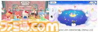 『サンリオ パーティランド』10月29日発売。キティちゃんやシナモロール、ハンギョドンたちが住む街でミニゲームやボードゲームが楽しめる【Nintendo Direct 2026.6.9】