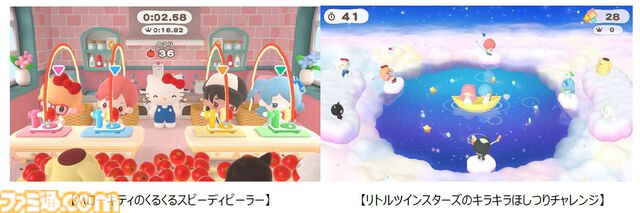 『サンリオ パーティランド』10月29日発売。キティちゃんやシナモロール、ハンギョドンたちが住む街でミニゲームやボードゲームが楽しめる【Nintendo Direct 2026.6.9】