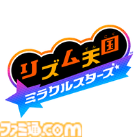 『リズム天国 ミラクルスターズ』マルチプレイで遊ぶ新モードが公開。ボタンをタイミングよく押して戦うRPG風のモードも【Nintendo Direct 2026.6.9】