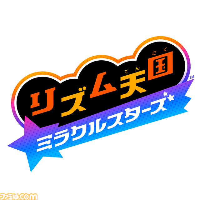 『リズム天国 ミラクルスターズ』マルチプレイで遊ぶ新モードが公開。ボタンをタイミングよく押して戦うRPG風のモードも【Nintendo Direct 2026.6.9】
