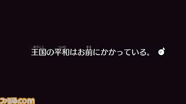 『リズム天国 ミラクルスターズ』マルチプレイで遊ぶ新モードが公開。ボタンをタイミングよく押して戦うRPG風のモードも【Nintendo Direct 2026.6.9】