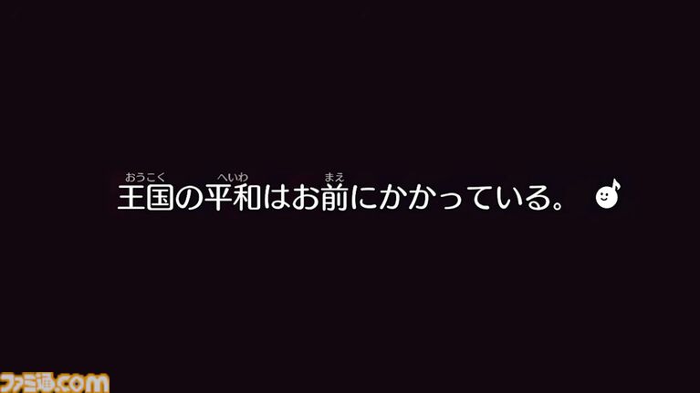 『リズム天国 ミラクルスターズ』マルチプレイで遊ぶ新モードが公開。ボタンをタイミングよく押して戦うRPG風のモードも【Nintendo Direct 2026.6.9】