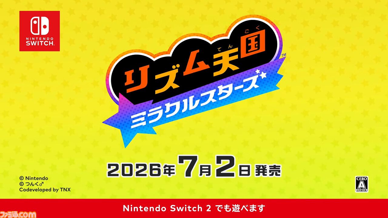 『リズム天国 ミラクルスターズ』マルチプレイで遊ぶ新モードが公開。ボタンをタイミングよく押して戦うRPG風のモードも【Nintendo Direct 2026.6.9】