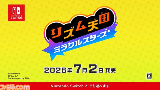 『リズム天国 ミラクルスターズ』マルチプレイで遊ぶ新モードが公開。ボタンをタイミングよく押して戦うRPG風のモードも【Nintendo Direct 2026.6.9】