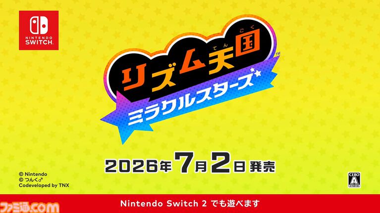 『リズム天国 ミラクルスターズ』マルチプレイで遊ぶ新モードが公開。ボタンをタイミングよく押して戦うRPG風のモードも【Nintendo Direct 2026.6.9】