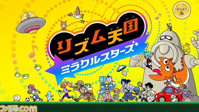 『リズム天国 ミラクルスターズ』マルチプレイで遊ぶ新モードが公開。ボタンをタイミングよく押して戦うRPG風のモードも【Nintendo Direct 2026.6.9】