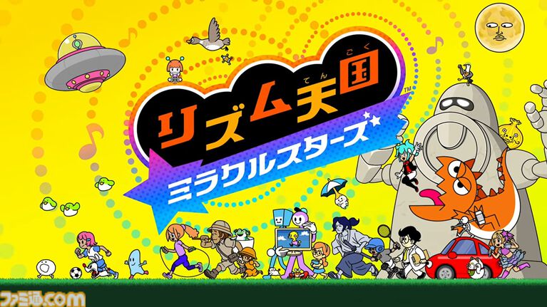 『リズム天国 ミラクルスターズ』マルチプレイで遊ぶ新モードが公開。ボタンをタイミングよく押して戦うRPG風のモードも【Nintendo Direct 2026.6.9】