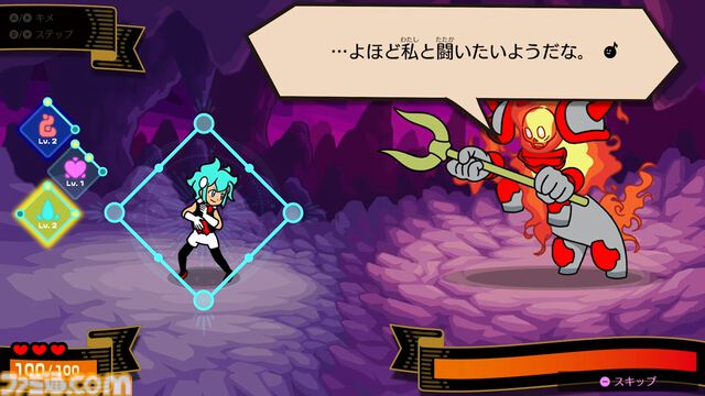 『リズム天国 ミラクルスターズ』マルチプレイで遊ぶ新モードが公開。ボタンをタイミングよく押して戦うRPG風のモードも【Nintendo Direct 2026.6.9】