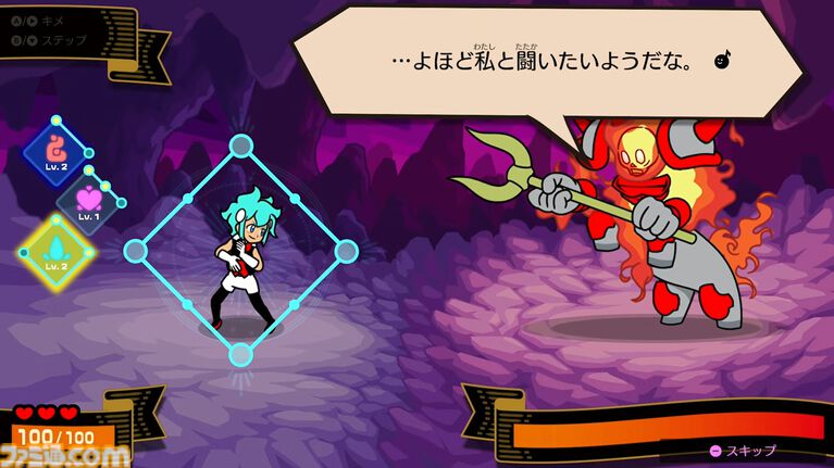 『リズム天国 ミラクルスターズ』マルチプレイで遊ぶ新モードが公開。ボタンをタイミングよく押して戦うRPG風のモードも【Nintendo Direct 2026.6.9】