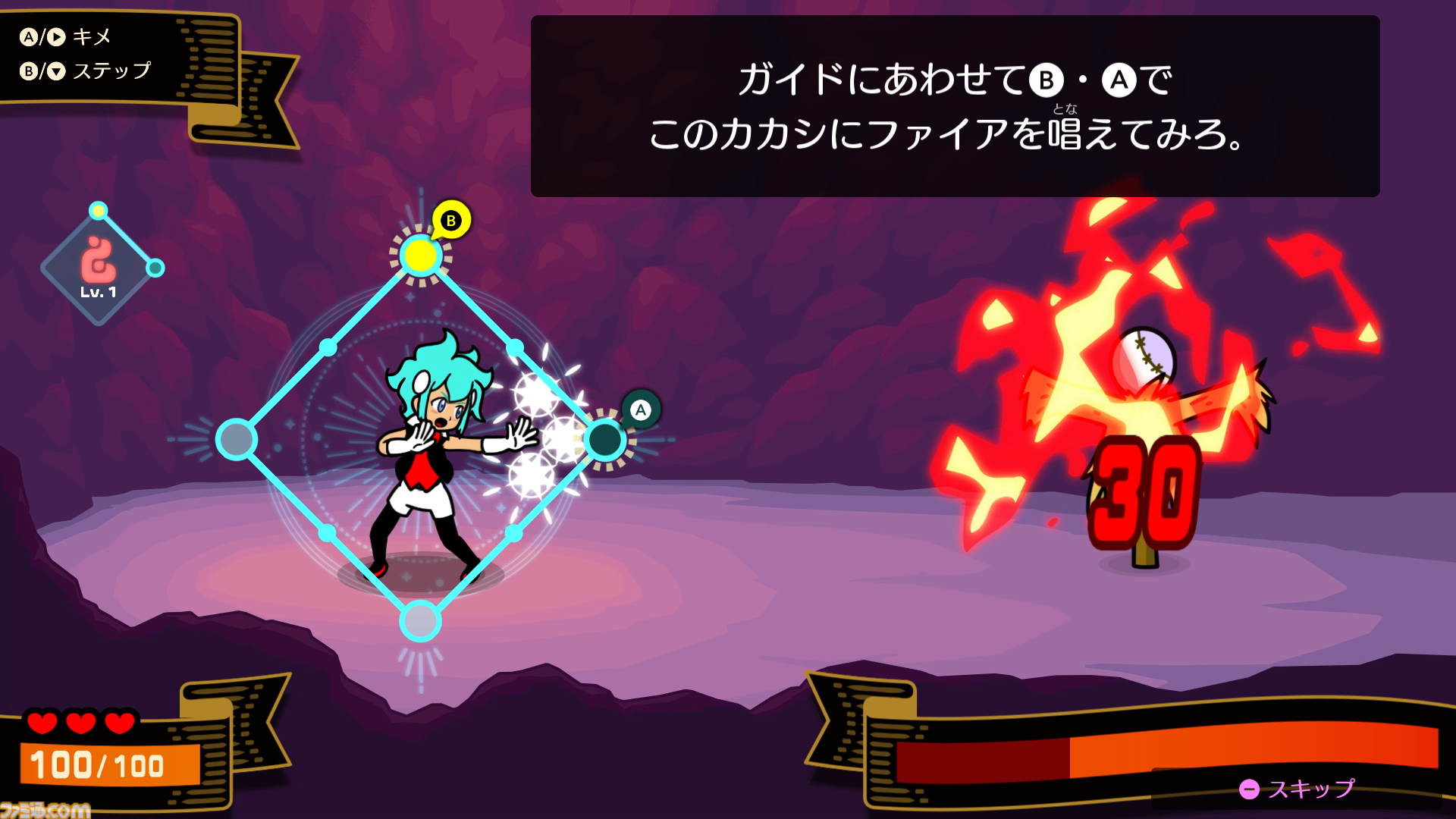『リズム天国 ミラクルスターズ』マルチプレイで遊ぶ新モードが公開。ボタンをタイミングよく押して戦うRPG風のモードも【Nintendo Direct 2026.6.9】