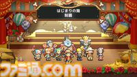 『ワンピース 海のごちそうレストラン』が10月22日に発売。カイロソフトの経営シミュレーション【Nintendo Direct 2026.6.9】