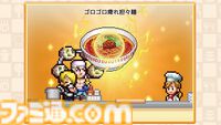 『ワンピース 海のごちそうレストラン』が10月22日に発売。カイロソフトの経営シミュレーション【Nintendo Direct 2026.6.9】