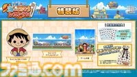 『ワンピース 海のごちそうレストラン』が10月22日に発売。カイロソフトの経営シミュレーション【Nintendo Direct 2026.6.9】