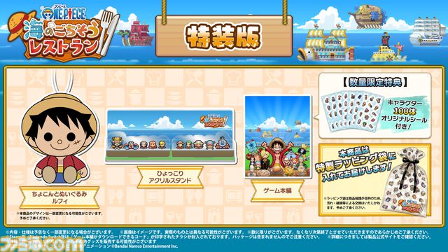 『ワンピース 海のごちそうレストラン』が10月22日に発売。カイロソフトの経営シミュレーション【Nintendo Direct 2026.6.9】