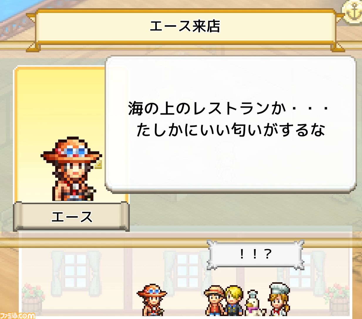 『ワンピース 海のごちそうレストラン』が10月22日に発売。カイロソフトの経営シミュレーション【Nintendo Direct 2026.6.9】