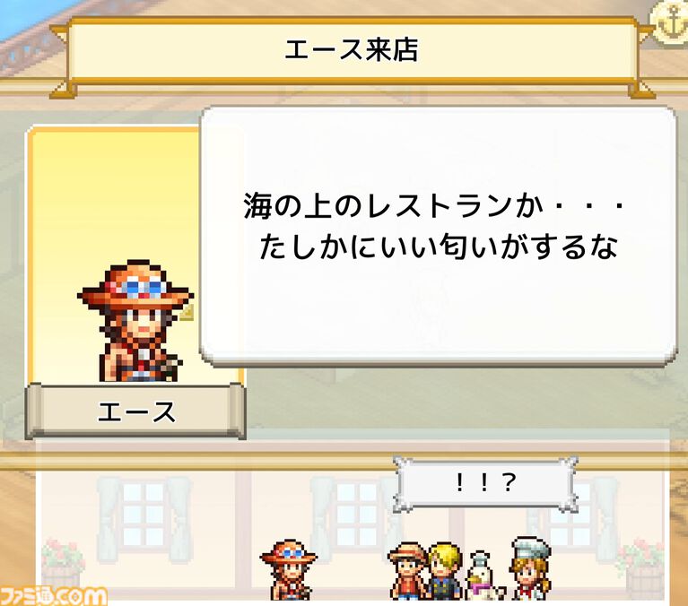 『ワンピース 海のごちそうレストラン』が10月22日に発売。カイロソフトの経営シミュレーション【Nintendo Direct 2026.6.9】