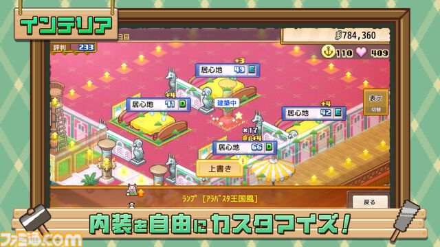 『ワンピース 海のごちそうレストラン』が10月22日に発売。カイロソフトの経営シミュレーション【Nintendo Direct 2026.6.9】