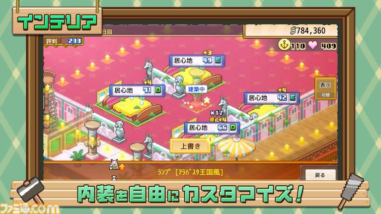 『ワンピース 海のごちそうレストラン』が10月22日に発売。カイロソフトの経営シミュレーション【Nintendo Direct 2026.6.9】