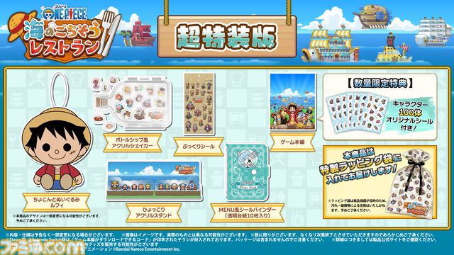 『ワンピース 海のごちそうレストラン』が10月22日に発売。カイロソフトの経営シミュレーション【Nintendo Direct 2026.6.9】