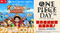 『ワンピース 海のごちそうレストラン』が10月22日に発売。カイロソフトの経営シミュレーション【Nintendo Direct 2026.6.9】