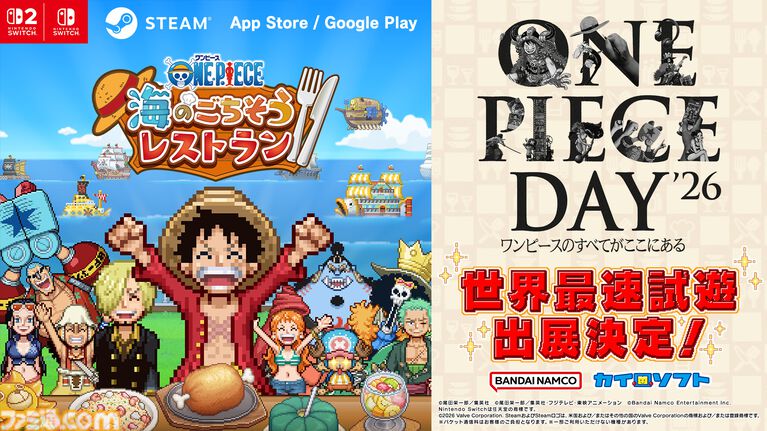 『ワンピース 海のごちそうレストラン』が10月22日に発売。カイロソフトの経営シミュレーション【Nintendo Direct 2026.6.9】